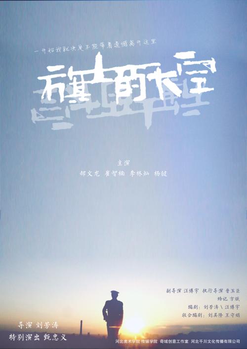 不记得自己的学历证书编号